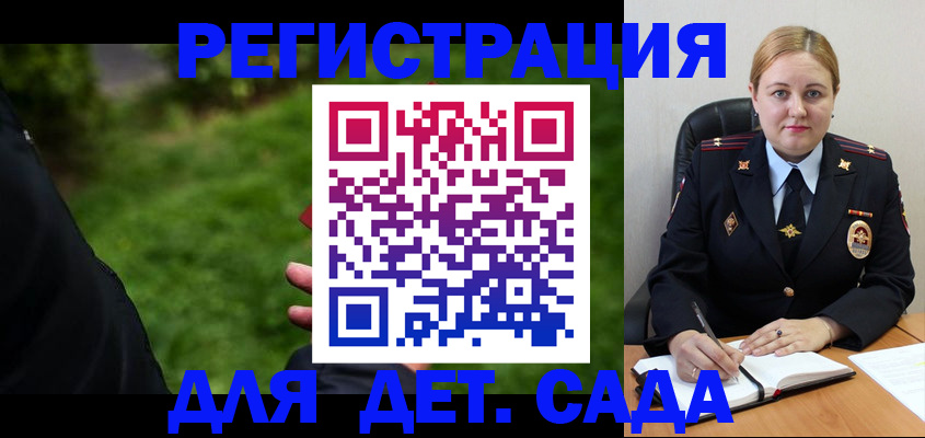 прописка иностранных граждан в Михайловке