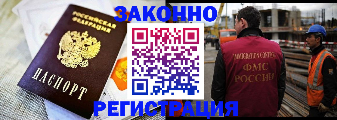 пропишу в квартире в Михайловке