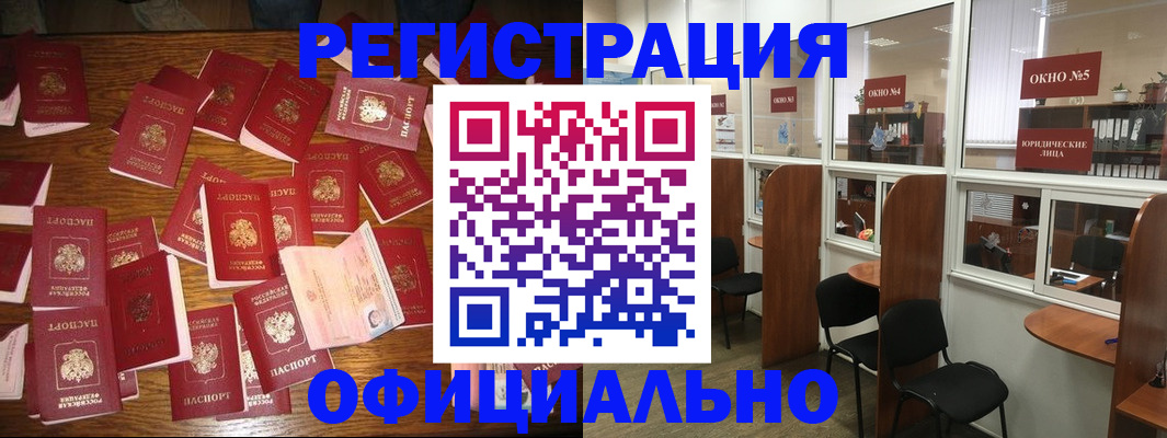 пропишу в квартире в Михайловке